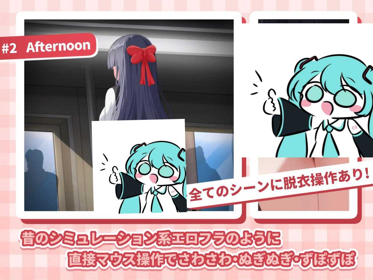 PC/SLG/#HA地铁JK线 #HAメトロJK線 日文生肉版【2025年07月11日0时 发售】-第2张图片-萌站