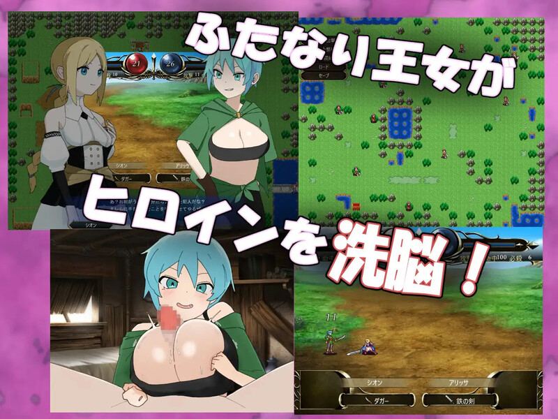 新作【战旗SRPG/NTR寝取/汉化】扶她战术录~王女的和平(?)复仇计划~(ふたなりタクティクス~王女の平和的(?)復讐計画~)V1.0 AI汉化-第2张图片-萌站 新作【战旗SRPG/NTR寝取/汉化】扶她战术录~王女的和平(?)复仇计划~(ふたなりタクティクス~王女の平和的(?)復讐計画~)V1.0 AI汉化-第2张图片-萌站