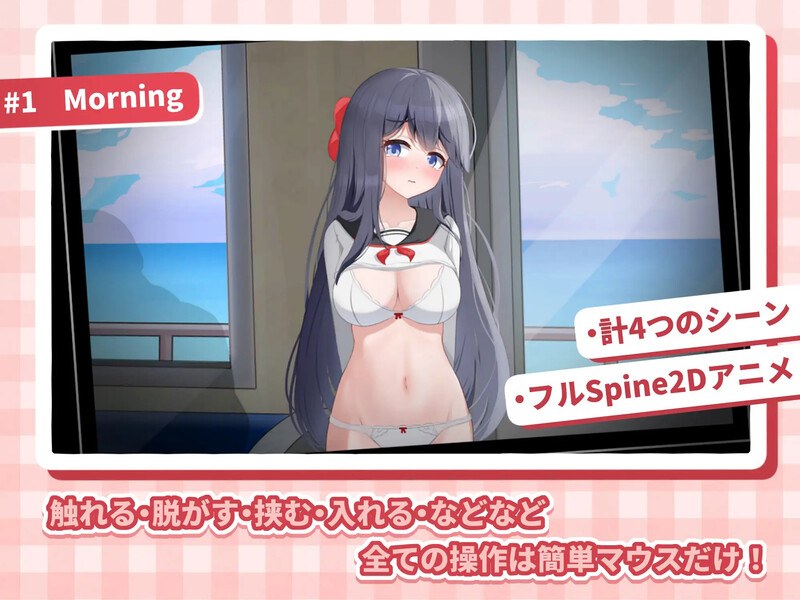 新作【互动SLG/全动态/生肉】HA电车JK线（HAメトロJK線）V1.0 原版JP-第5张图片-萌站