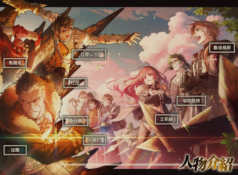 [轻小说/完结]《无职转生 到了异世界就拿出真本事》1-26卷+蛇足+番外短篇 [167MB!]-第8张图片-萌站