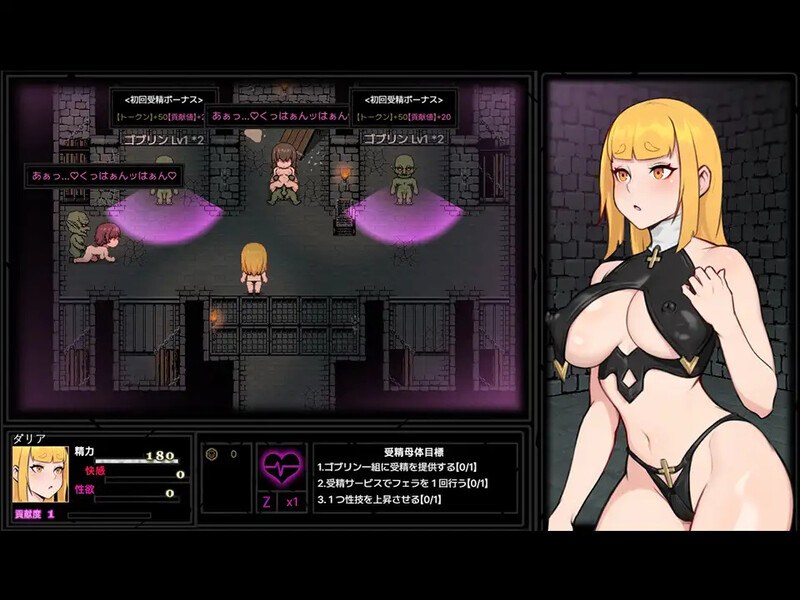 【探索RPG/动态/汉化】哥布林专用性处理奴隶·达莉亚篇（ゴブリン専用性処理奴○·ダリア編）V1.0 AI汉化-第9张图片-萌站