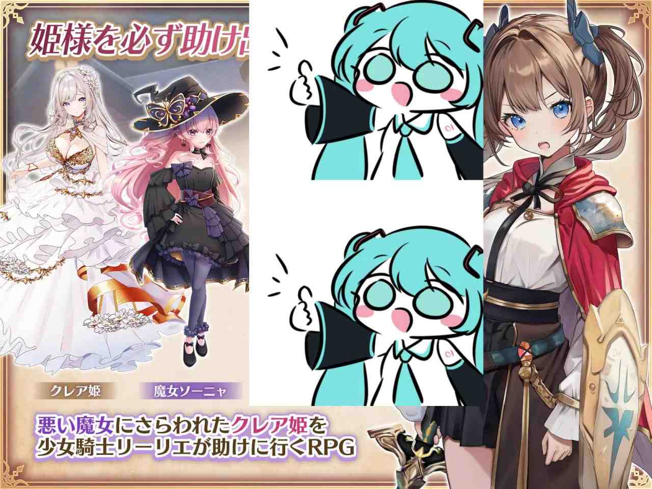 PC/RPG/#少女骑士莉莉耶的公主救赎物语 #少女騎士リーリエの姫様救出物語 AI汉化版【2025年07月12日0时 发售】-第2张图片-萌站 PC/RPG/#少女骑士莉莉耶的公主救赎物语 #少女騎士リーリエの姫様救出物語 AI汉化版【2025年07月12日0时 发售】-第2张图片-萌站