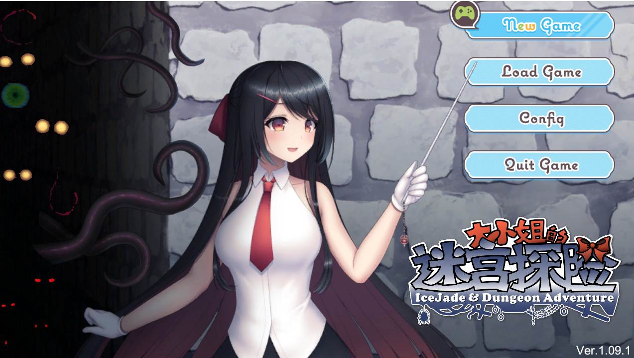 1【日系RPG官中全动态】大小姐的迷宫探险 お嬢様のダンジョン探検 Ver1.09.1 官方中文版【1.10G】(0.5)-第3张图片-萌站 1【日系RPG官中全动态】大小姐的迷宫探险 お嬢様のダンジョン探検 Ver1.09.1 官方中文版【1.10G】(0.5)-第3张图片-萌站