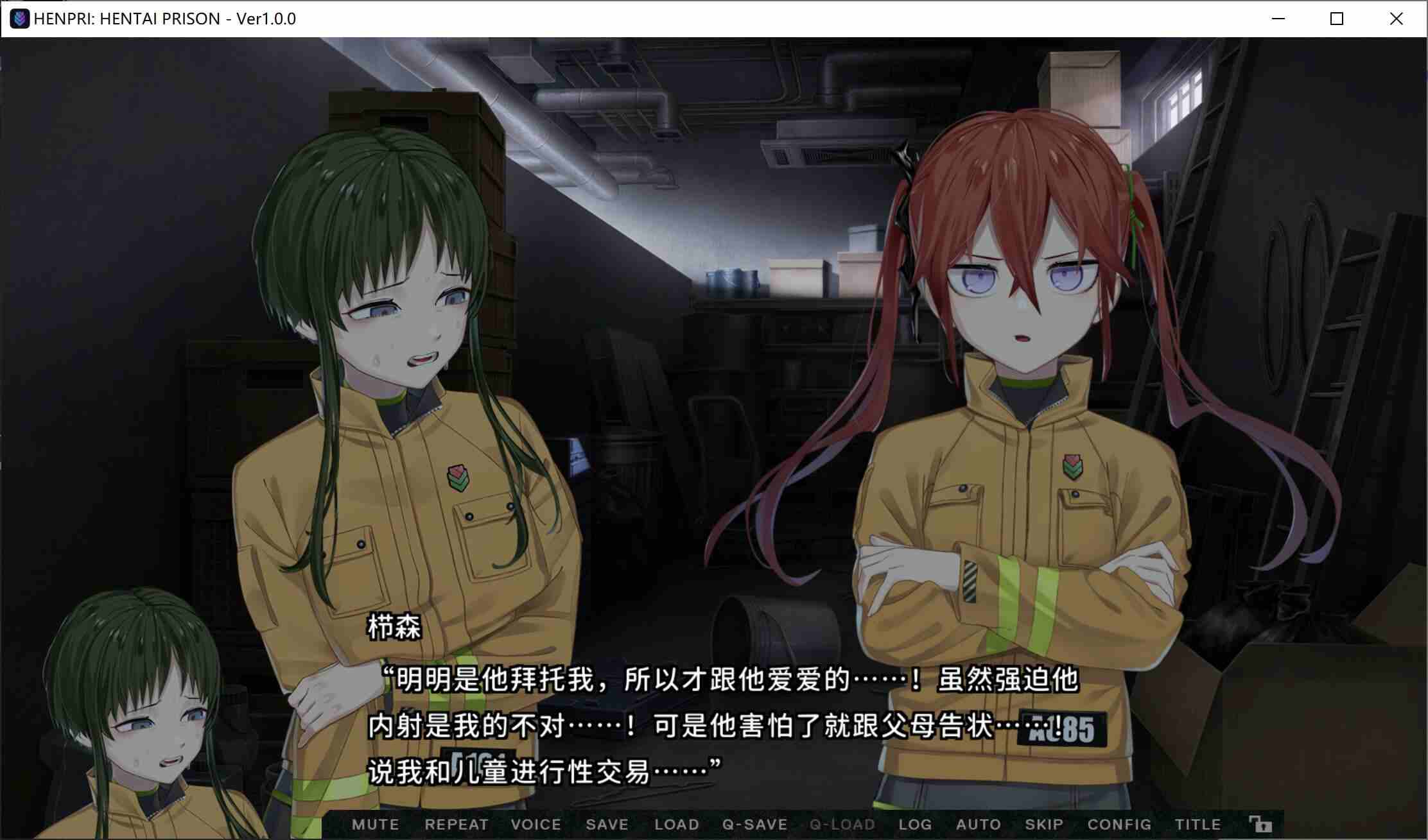 2【大作SLG中文动态CG】变态监狱 ヘンタイ・プリズン HENTAI PRISON 官方中文版【6.2G新作全CV】(1)-第4张图片-萌站 2【大作SLG中文动态CG】变态监狱 ヘンタイ・プリズン HENTAI PRISON 官方中文版【6.2G新作全CV】(1)-第4张图片-萌站