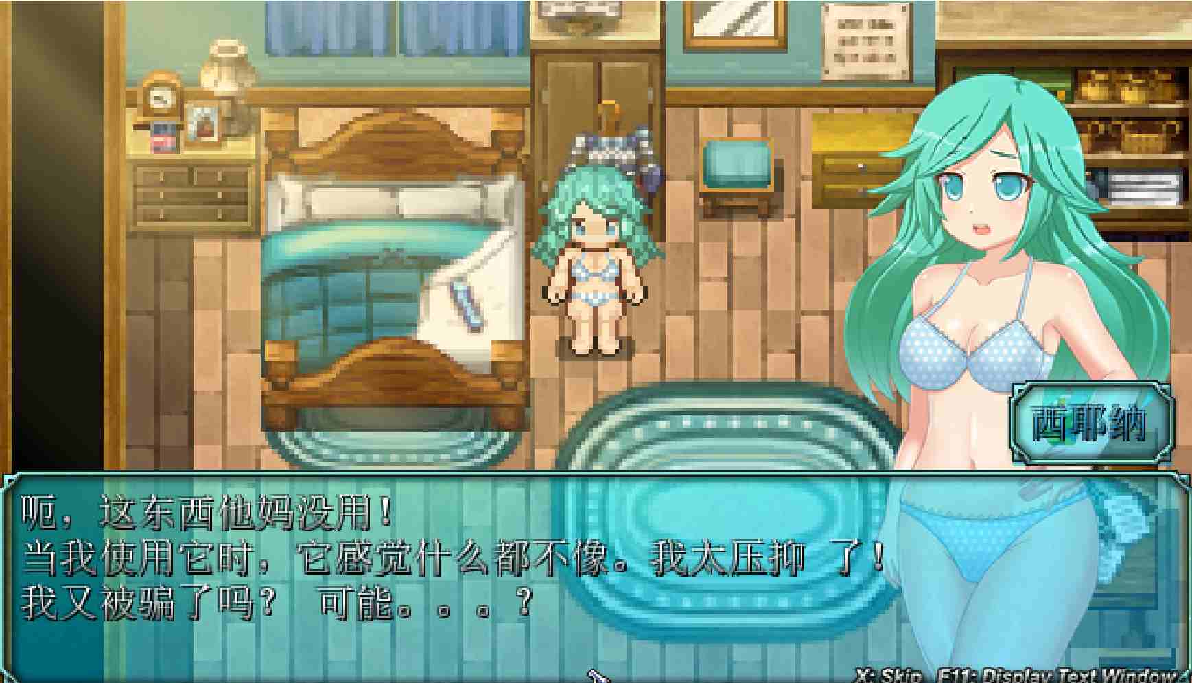 4【休闲SLG机翻步兵全动态】 狂热的魔法 ~Ciena的渴望~ Manic Magic Ciena’s Desire Demov版 【3G新作全CV】(1)-第2张图片-萌站 4【休闲SLG机翻步兵全动态】 狂热的魔法 ~Ciena的渴望~ Manic Magic Ciena’s Desire Demov版 【3G新作全CV】(1)-第2张图片-萌站