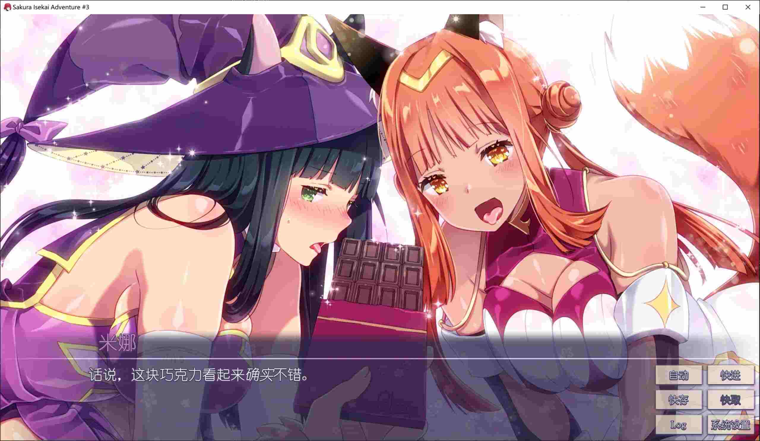 5【ADV中文步兵】樱花异世界冒险3Sakura Isekai Adventure 3 官方中文步兵版【300M新作CV】(0.5)-第2张图片-萌站 5【ADV中文步兵】樱花异世界冒险3Sakura Isekai Adventure 3 官方中文步兵版【300M新作CV】(0.5)-第2张图片-萌站