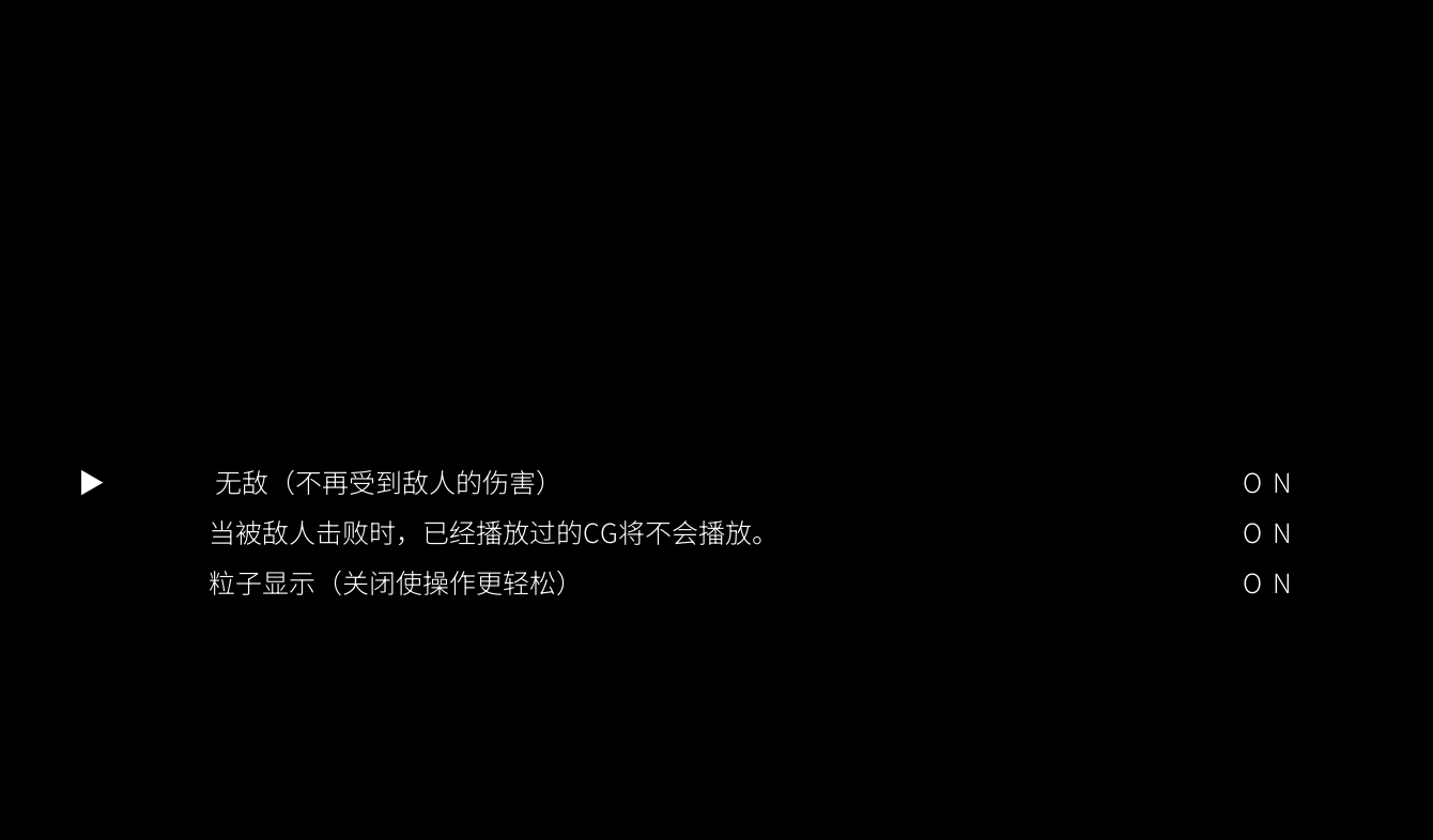 6【日式ACT中文全动态】悲剧之森 TRAGEDY FOREST v1.6.3.1 DL官方中文版【600M全CV】（0.5）