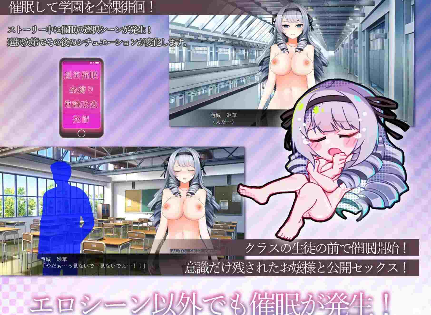 9【互动SLG触摸AI汉化】学园触摸模拟器-傲慢的大小姐在催O中堕落 AI汉化版【650M全CV新作】(0.5)-第5张图片-萌站 9【互动SLG触摸AI汉化】学园触摸模拟器-傲慢的大小姐在催O中堕落 AI汉化版【650M全CV新作】(0.5)-第5张图片-萌站