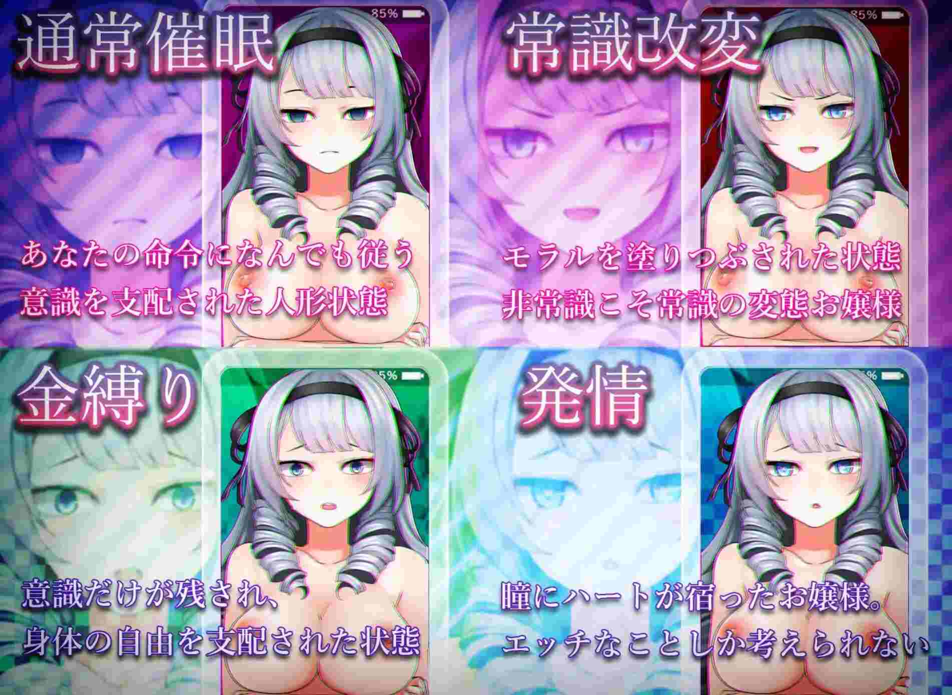 9【互动SLG触摸AI汉化】学园触摸模拟器-傲慢的大小姐在催O中堕落 AI汉化版【650M全CV新作】(0.5)-第6张图片-萌站 9【互动SLG触摸AI汉化】学园触摸模拟器-傲慢的大小姐在催O中堕落 AI汉化版【650M全CV新作】(0.5)-第6张图片-萌站