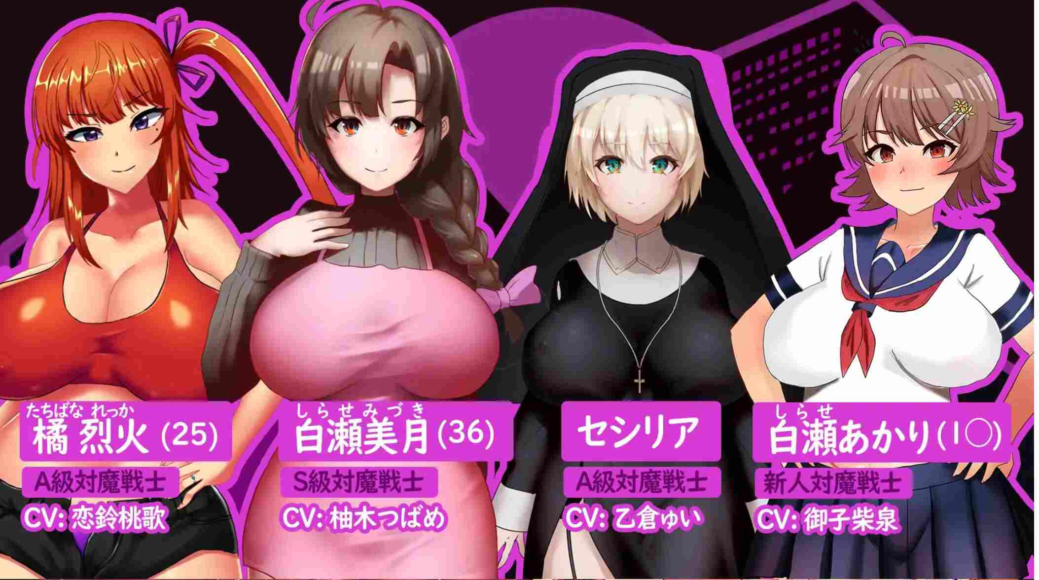 12【日式RPGAI汉化】人妻对魔战士美月~奴○娼Oと苗床地牢 AI汉化版【1.1G新作】（0.5）-第2张图片-萌站