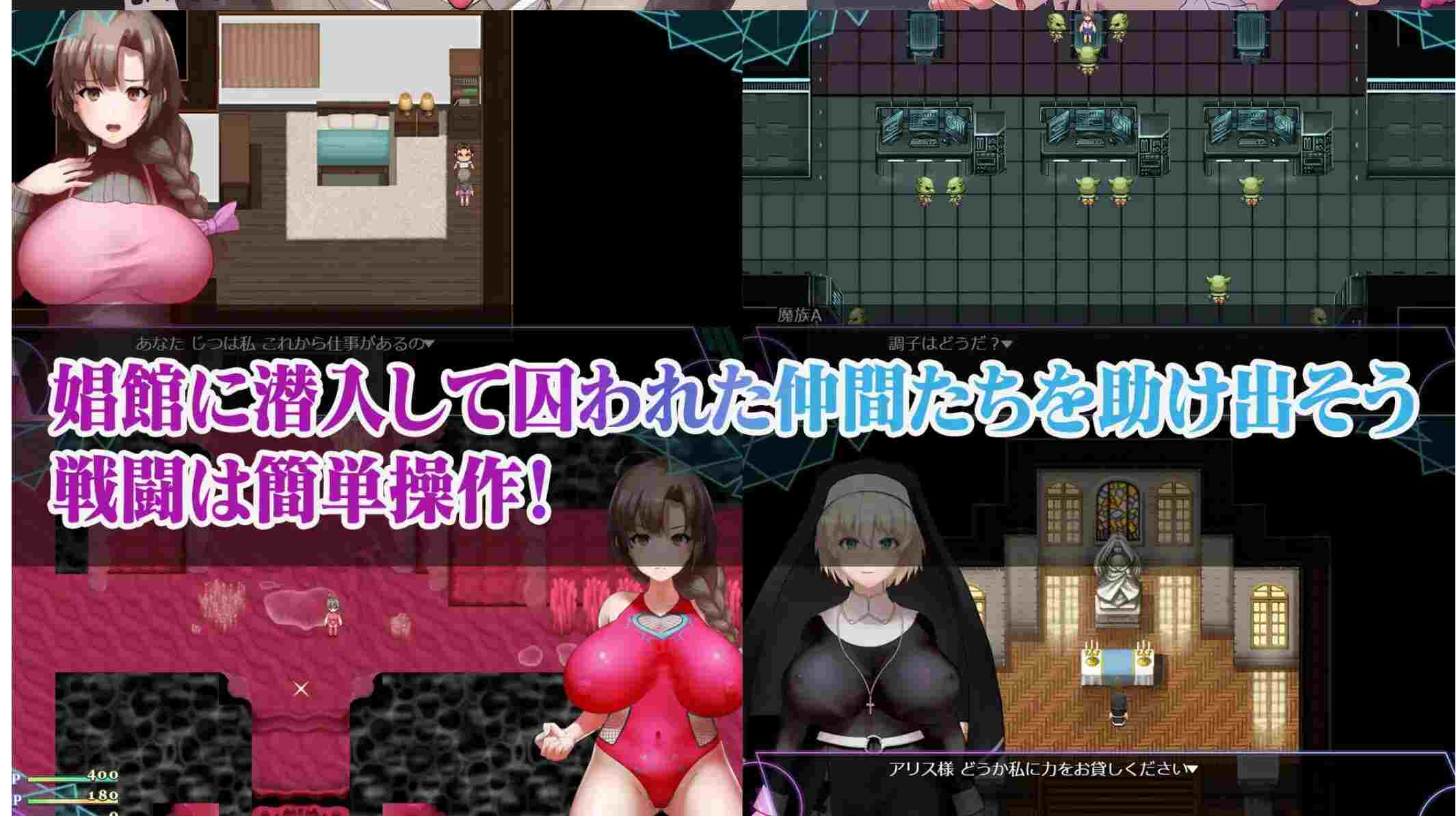 12【日式RPGAI汉化】人妻对魔战士美月~奴○娼Oと苗床地牢 AI汉化版【1.1G新作】（0.5）-第3张图片-萌站