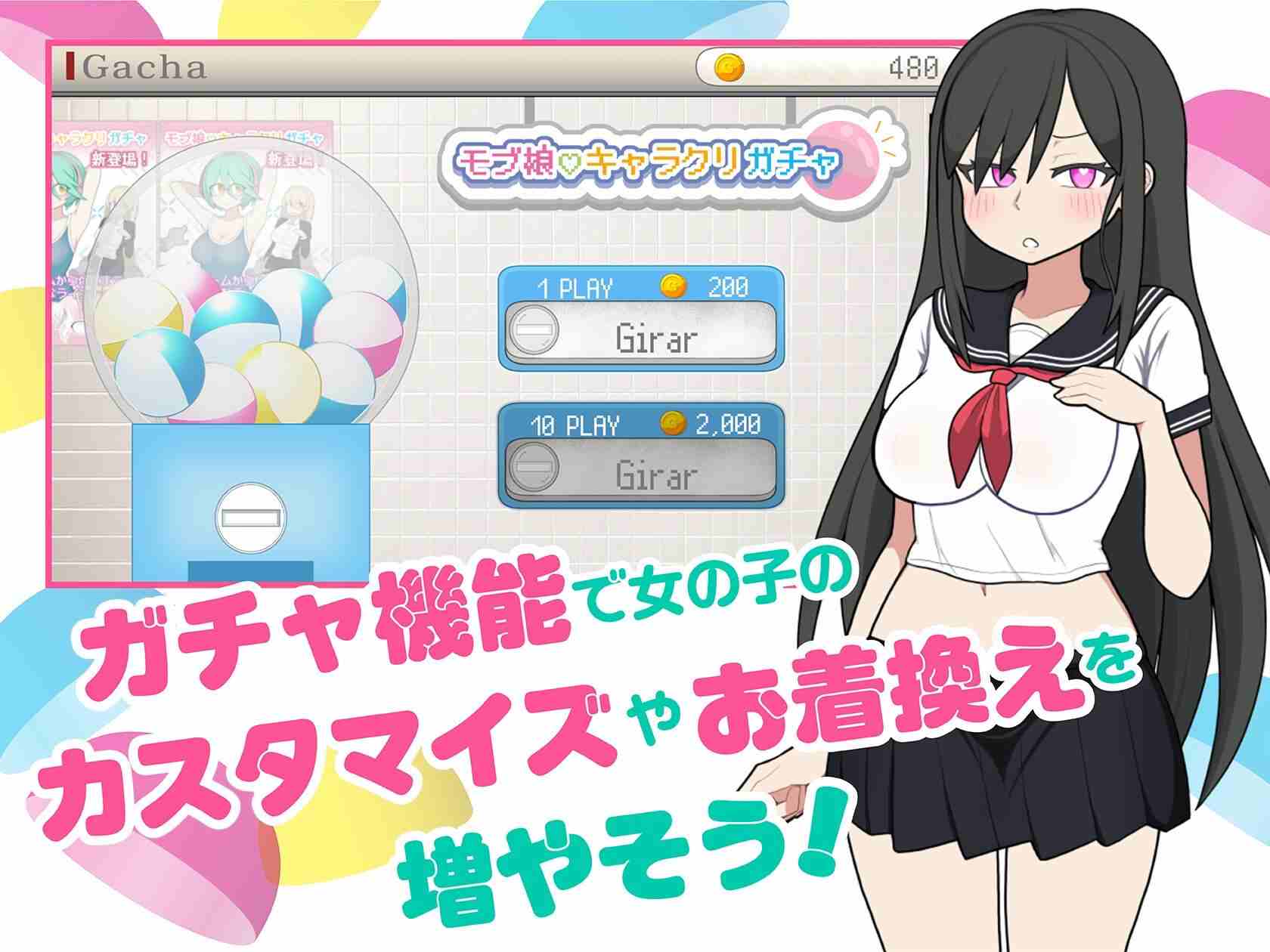 【PC/官中/动态】路人娘电车 モブ娘電車-第3张图片-萌站 【PC/官中/动态】路人娘电车 モブ娘電車-第3张图片-萌站