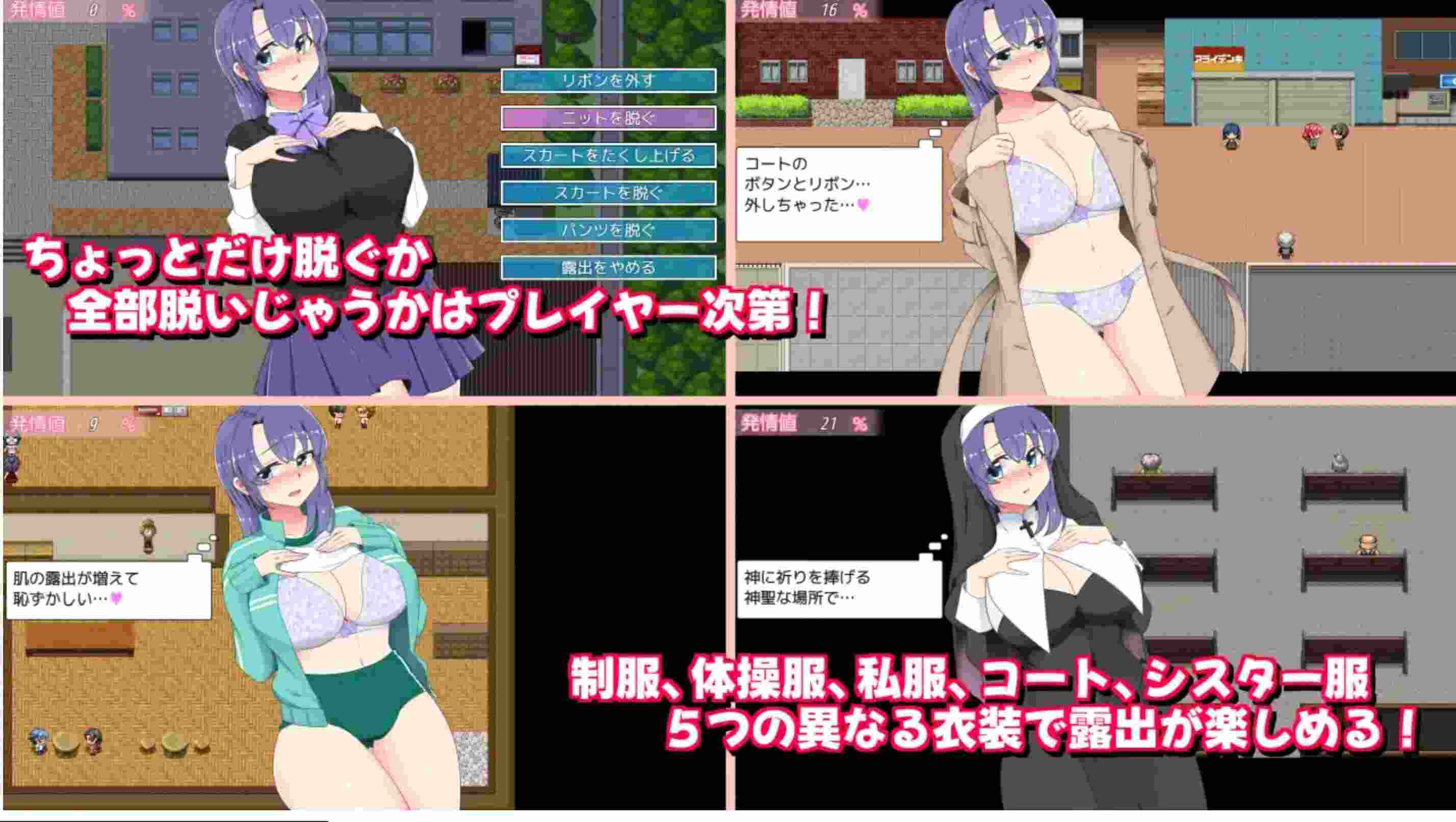 13【互动RPGAI汉化动态】午夜露出的女高中生3 真夜中の露出女子校生3 Ver1.01 AI汉化版【400M新作】（0.5）-第4张图片-萌站
