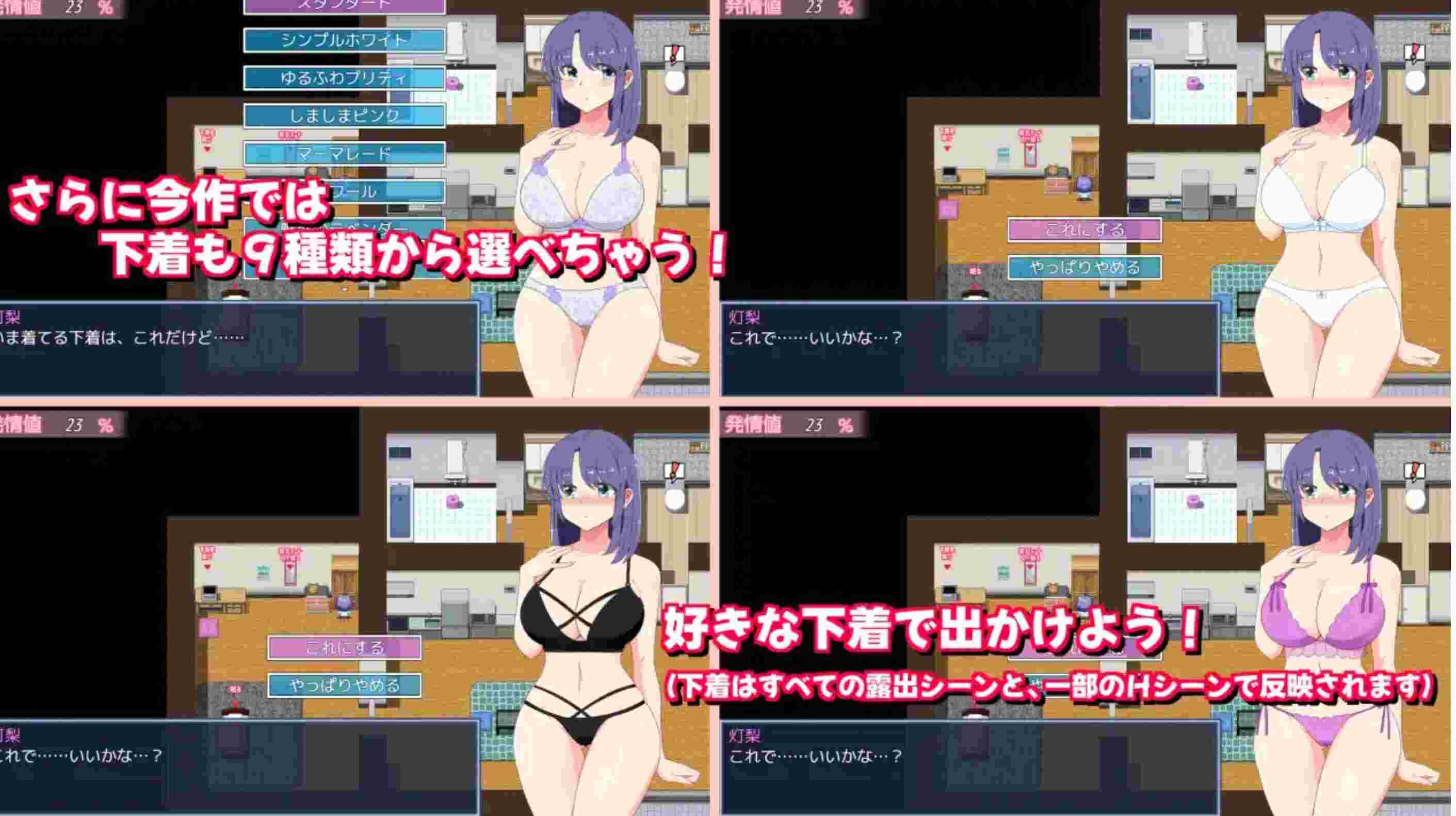 13【互动RPGAI汉化动态】午夜露出的女高中生3 真夜中の露出女子校生3 Ver1.01 AI汉化版【400M新作】（0.5）-第5张图片-萌站