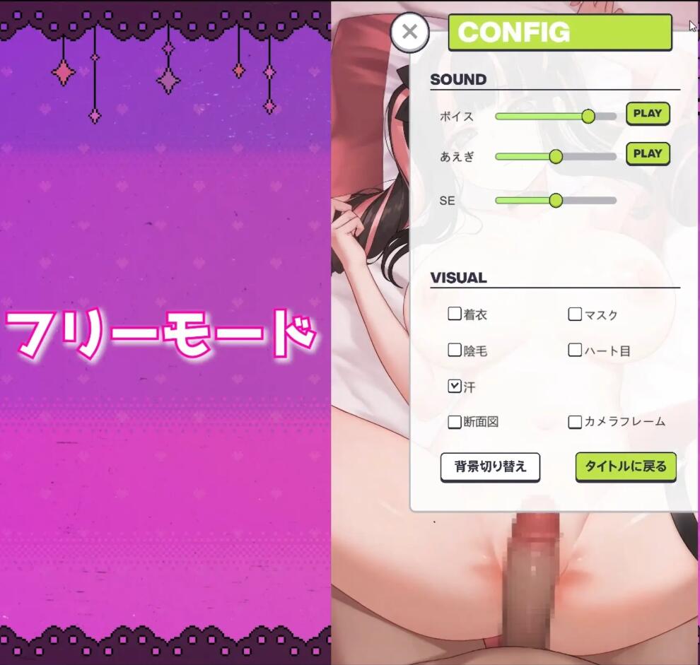 20【SLG官中PC+安卓】嗑药性爱!地雷酱 ~一边追星一边爸爸活!嗑药嗨翻天!~ ver1.2 官方中文版【3.07G】【序号127】(1)-第8张图片-萌站 20【SLG官中PC+安卓】嗑药性爱!地雷酱 ~一边追星一边爸爸活!嗑药嗨翻天!~ ver1.2 官方中文版【3.07G】【序号127】(1)-第8张图片-萌站