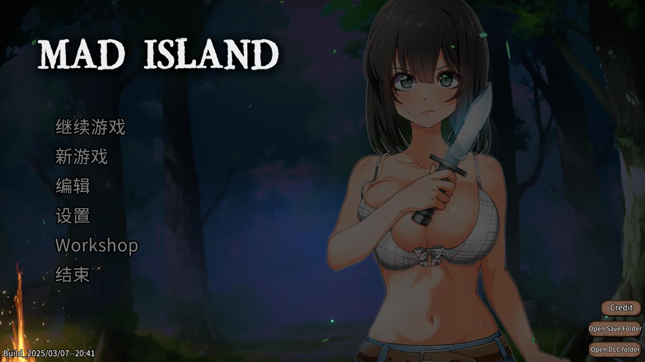 21-【生存ACT官中冒险】生存游戏 疯狂岛Mad Island Ver0.3.4 官方中文版【1.67G】【序号131】（1）
