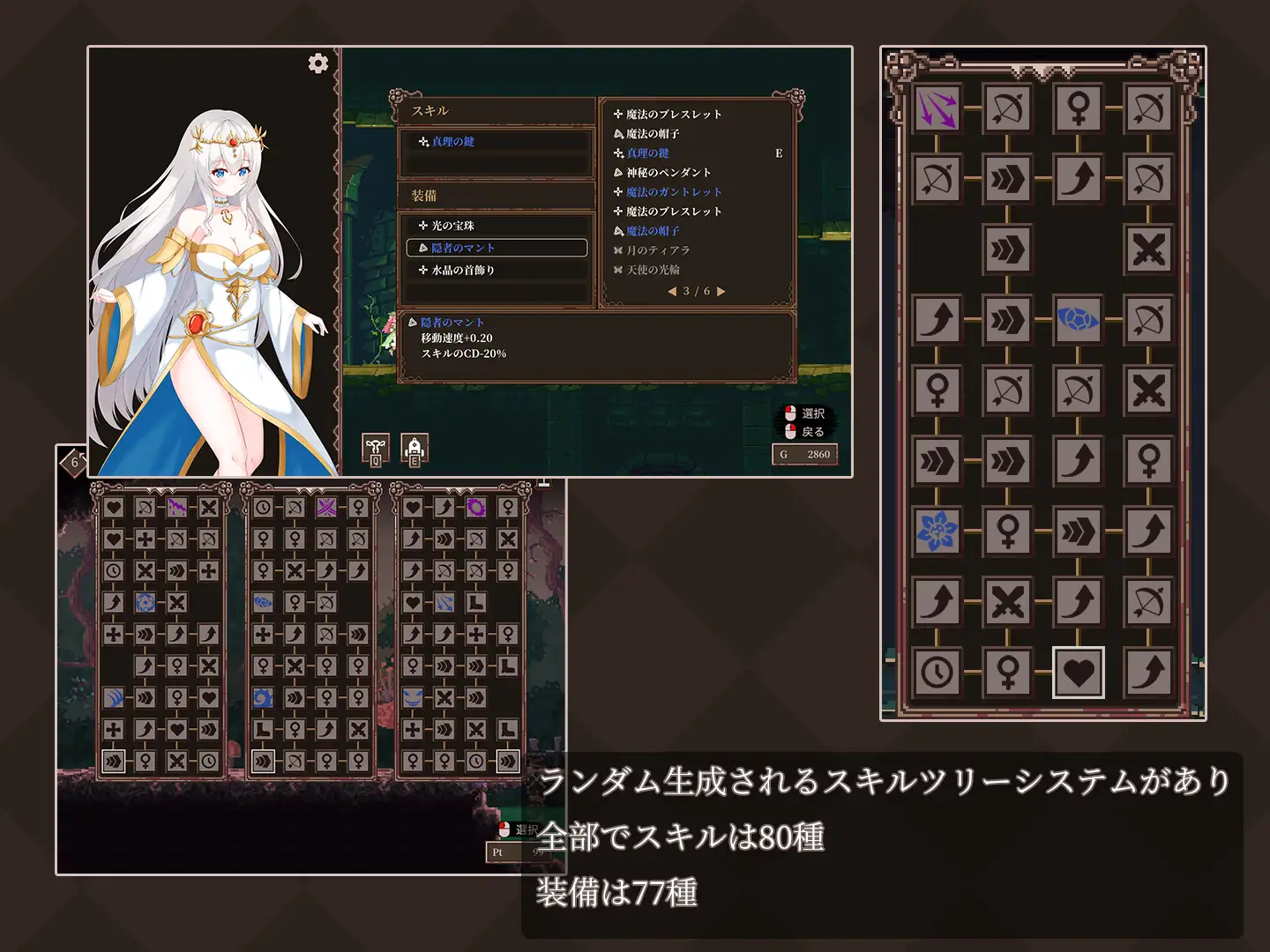 [ACT动态生肉PC]魔法之夜的公主 魔降る夜の姫[158M]D-第2张图片-萌站