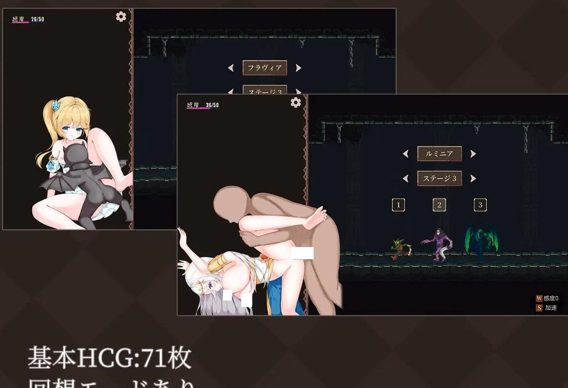 [ACT动态生肉PC]魔法之夜的公主 魔降る夜の姫[158M]D-第4张图片-萌站