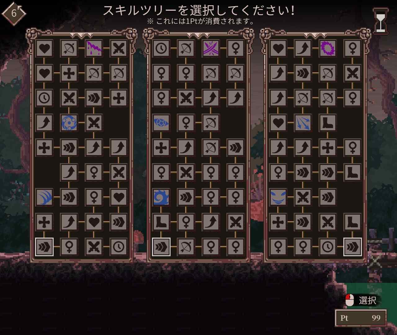 [ACT动态生肉PC]魔法之夜的公主 魔降る夜の姫[158M]D-第5张图片-萌站