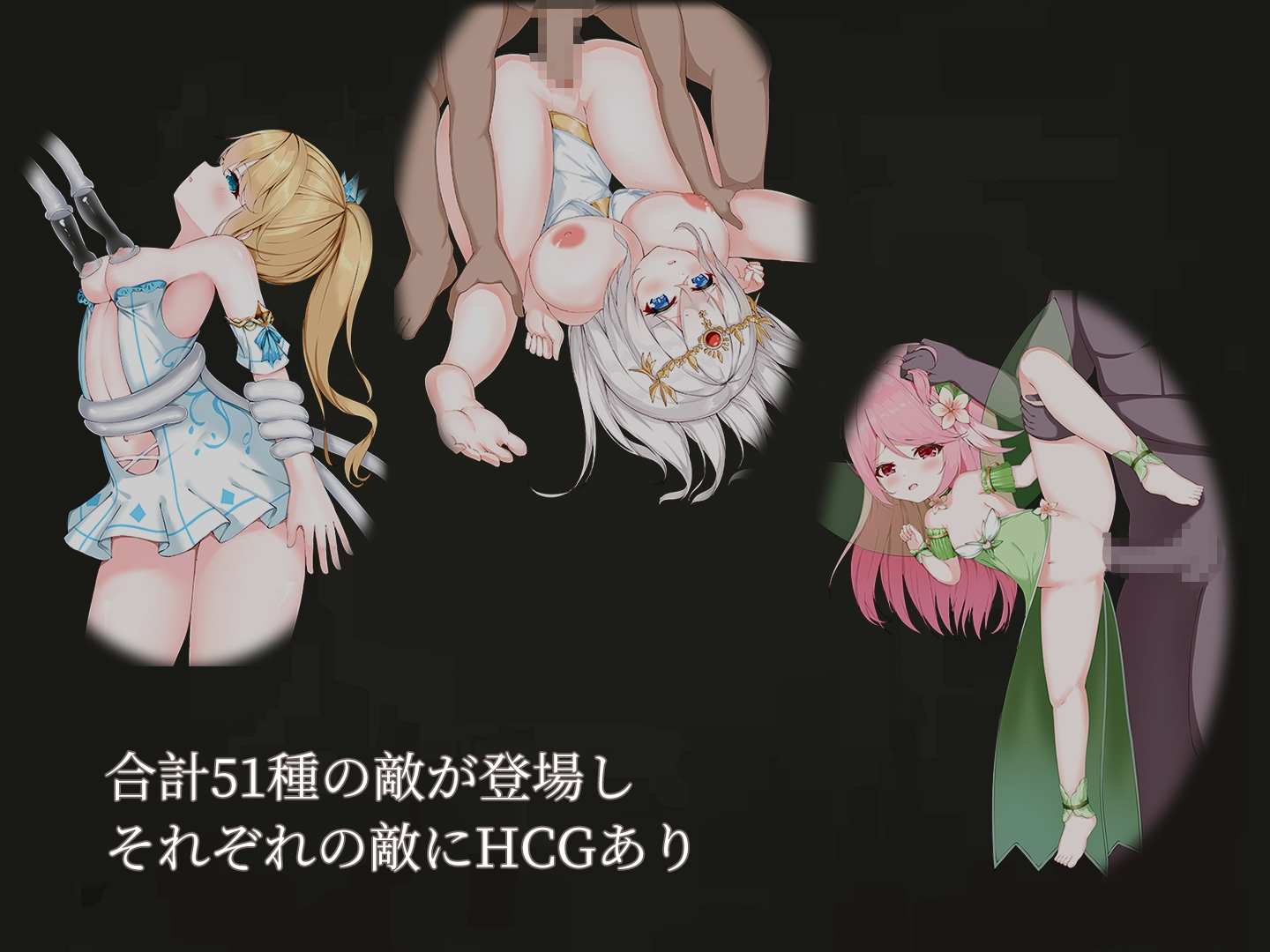 [ACT动态生肉PC]魔法之夜的公主 魔降る夜の姫[158M]D-第7张图片-萌站