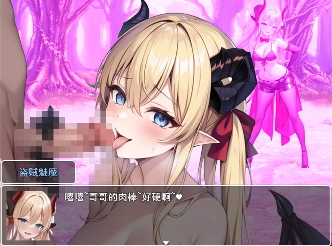 【日式/RPG/中文/PC/安卓】魅魔遗迹 Ver1.10 官方中文步兵版【1.5G更新】【序号2084】-第5张图片-萌站