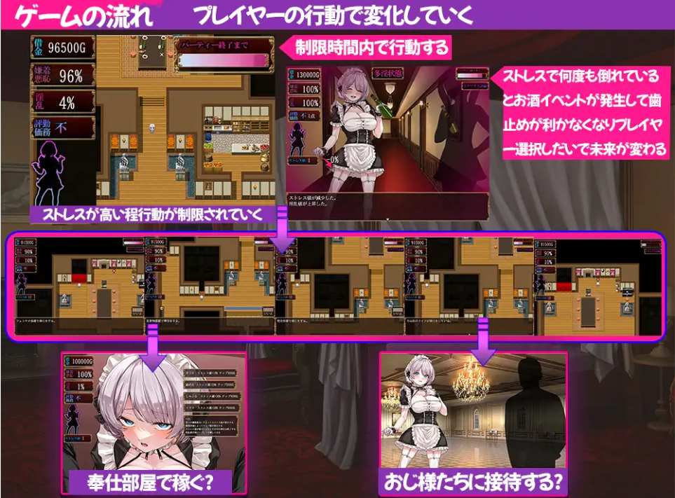【日式/RPG/AI汉化】没落女仆-浦西与毒药 没落メイド 膣と毒薬 AI汉化版【1.6G新作CV】【序号2086】-第3张图片-萌站