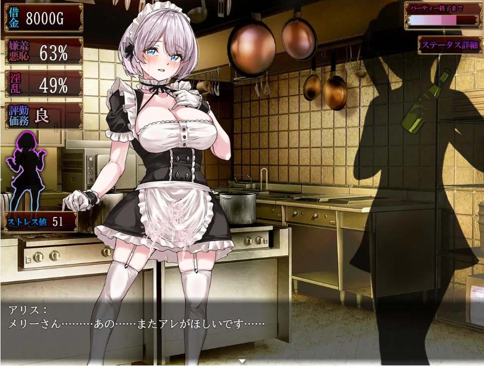 【日式/RPG/AI汉化】没落女仆-浦西与毒药 没落メイド 膣と毒薬 AI汉化版【1.6G新作CV】【序号2086】-第6张图片-萌站