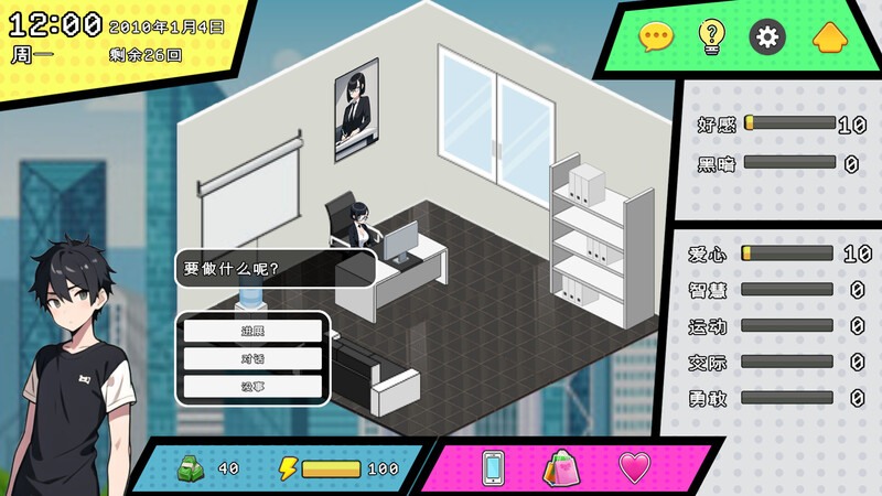[更新]【沙盒SLG/都市后宫/动态/官中】都市女友的私密约会 V250701 V0.51 STEAM官中-国语-第3张图片-萌站