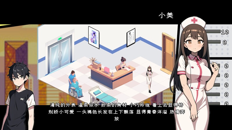 [更新]【沙盒SLG/都市后宫/动态/官中】都市女友的私密约会 V250701 V0.51 STEAM官中-国语-第4张图片-萌站