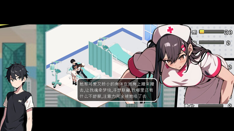 [更新]【沙盒SLG/都市后宫/动态/官中】都市女友的私密约会 V250701 V0.51 STEAM官中-国语-第5张图片-萌站