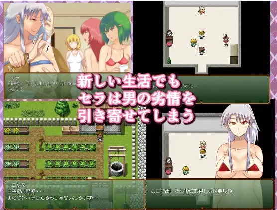 【RPG/AI汉化】 [铃屋] 对援交骑士心生爱慕的青年，逐渐扭曲了杏癖 AI汉化内嵌版【600M新汉化】【序号2090】-第3张图片-萌站