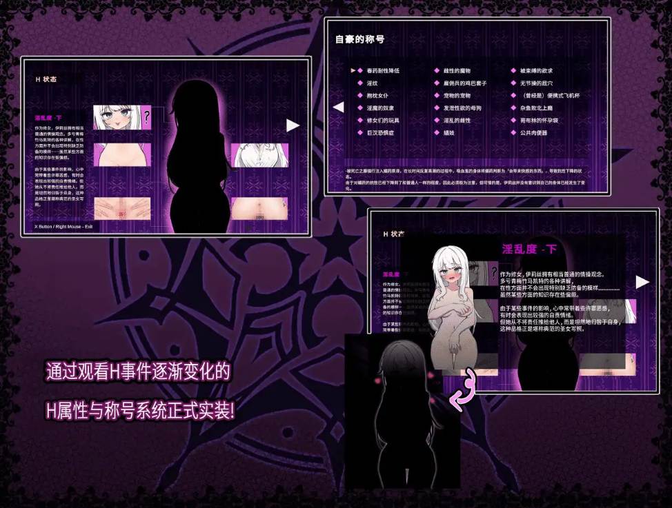 【日式/RPG/中文】[実用主義カンパニー]迷宫都市阿萨伊拉姆 DL官方中文版【750M更新官中】【序号2091】-第3张图片-萌站