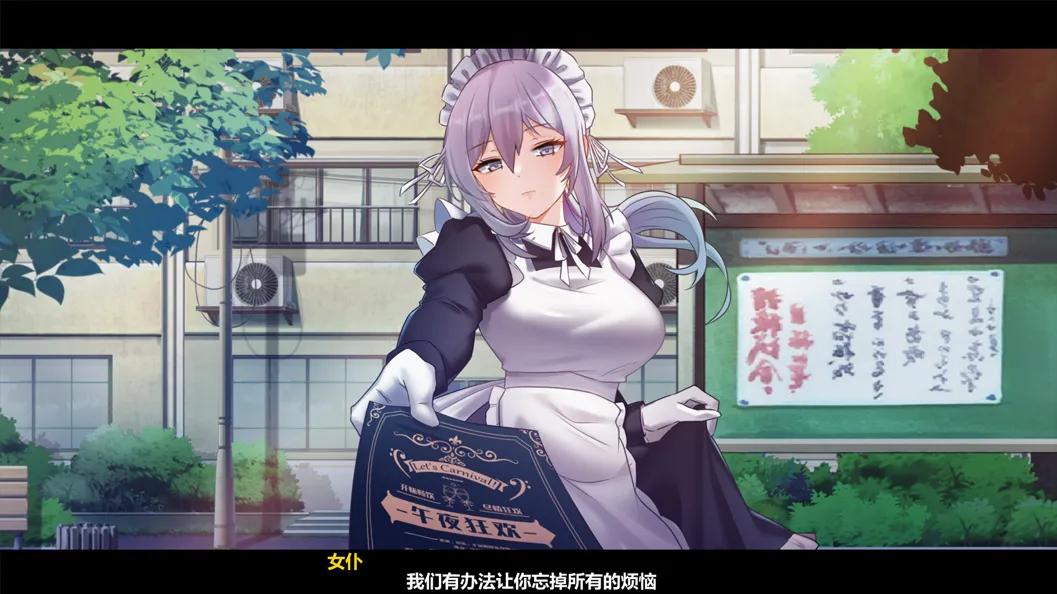 【精品ACT/官中/全动态】月之镜:欲望之馆 Lunar Mirror: The Pavilion of Desire Ver1.01 官方中文版+存档【1.83G】-第2张图片-萌站 【精品ACT/官中/全动态】月之镜:欲望之馆 Lunar Mirror: The Pavilion of Desire Ver1.01 官方中文版+存档【1.83G】-第2张图片-萌站