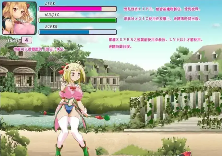 [ACT中文动态PC] 魔法の谷のアイムリス魔法之谷的艾姆莉丝V3 DL官方中文+存档 [348M]D