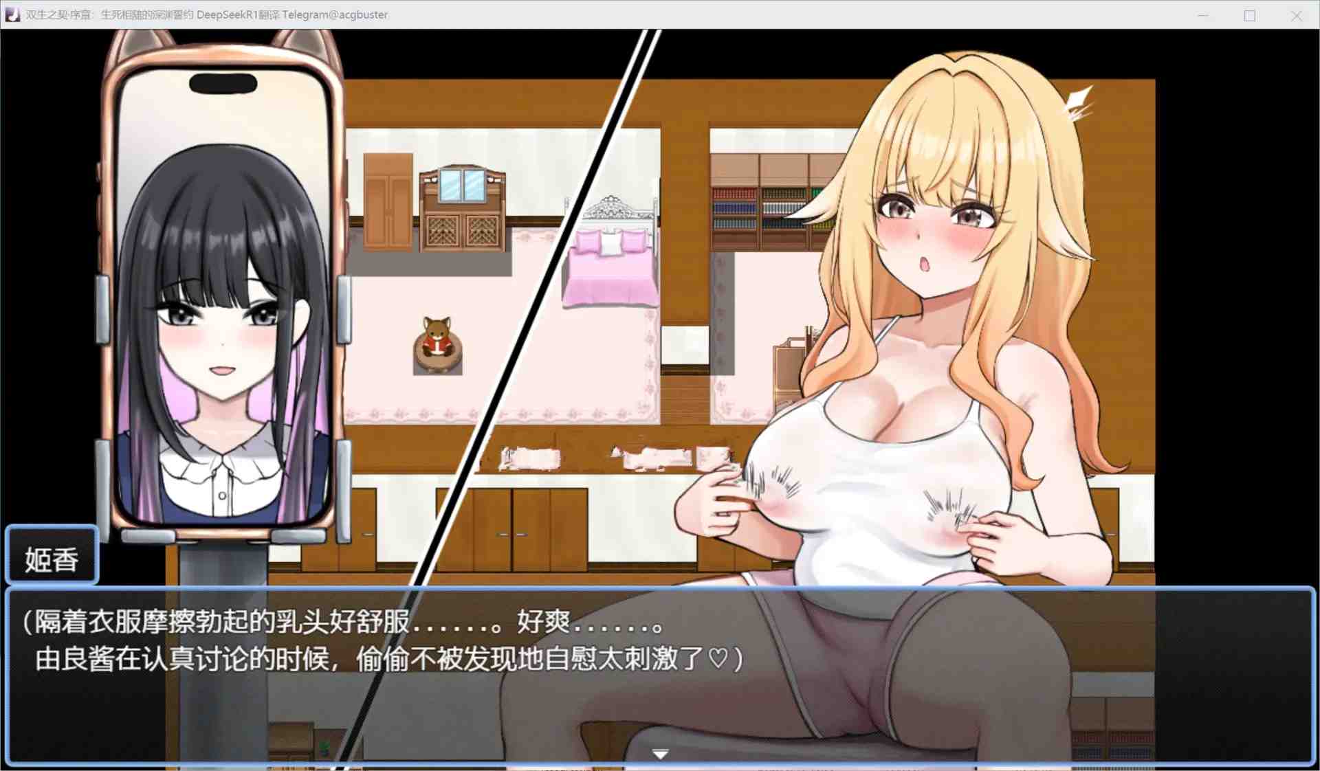 [RPG汉化PC]扶她祝福 ふたなりの祝福[1.15G]D