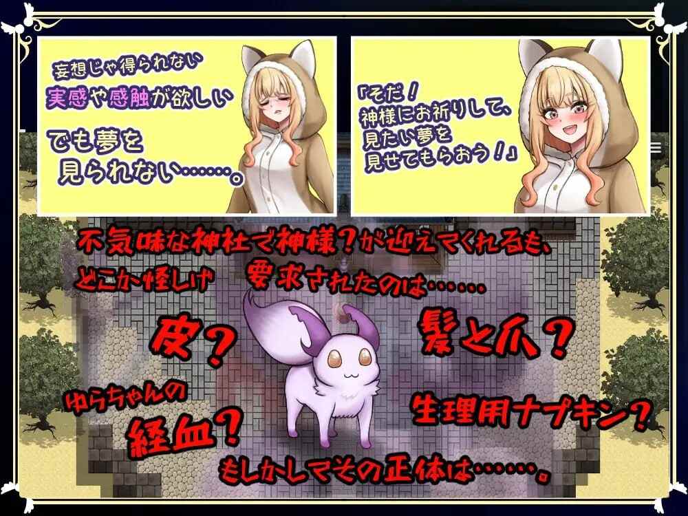[RPG汉化PC]扶她祝福 ふたなりの祝福[1.15G]D-第4张图片-萌站
