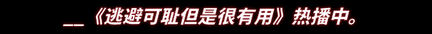 【推理/SLG/中文/真人/全动态】杠精的108种死法108 Silly Ways to Die Build.17781102 官方中文版【21.5G新作中文配音】【序号2093】-第9张图片-萌站 【推理/SLG/中文/真人/全动态】杠精的108种死法108 Silly Ways to Die Build.17781102 官方中文版【21.5G新作中文配音】【序号2093】-第9张图片-萌站