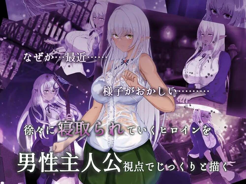 [RPG汉化PC堕落NTR]隶属与解放的迷宫 隷属と解放のラビリンス v1.2[2.75G]