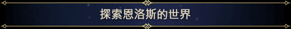 【大作/RPG/中文/3D】魔法门之英雄无敌:上古纪元Heroes of Might and Magic Olden Era v0.40.07 官方中文【4.3G新作】【序号2094】-第4张图片-萌站 【大作/RPG/中文/3D】魔法门之英雄无敌:上古纪元Heroes of Might and Magic Olden Era v0.40.07 官方中文【4.3G新作】【序号2094】-第4张图片-萌站