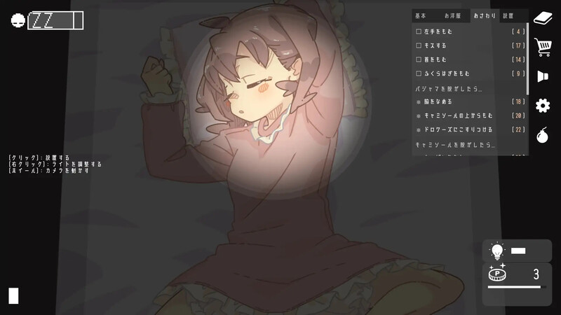 【互动SLG/动态/生肉】夜晚击掌！（Night High）V1.0 1-5合集 原版JP-第2张图片-萌站