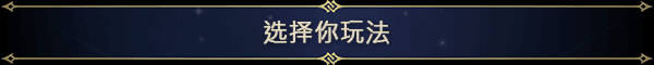 【大作/RPG/中文/3D】魔法门之英雄无敌:上古纪元Heroes of Might and Magic Olden Era v0.40.07 官方中文【4.3G新作】【序号2094】-第6张图片-萌站 【大作/RPG/中文/3D】魔法门之英雄无敌:上古纪元Heroes of Might and Magic Olden Era v0.40.07 官方中文【4.3G新作】【序号2094】-第6张图片-萌站