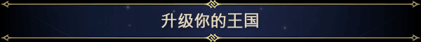 【大作/RPG/中文/3D】魔法门之英雄无敌：上古纪元Heroes of Might and Magic Olden Era v0.40.07 官方中文【4.3G新作】【序号2094】-第7张图片-萌站