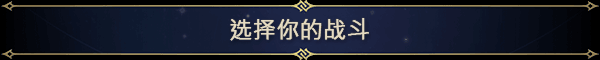 【大作/RPG/中文/3D】魔法门之英雄无敌:上古纪元Heroes of Might and Magic Olden Era v0.40.07 官方中文【4.3G新作】【序号2094】-第10张图片-萌站 【大作/RPG/中文/3D】魔法门之英雄无敌:上古纪元Heroes of Might and Magic Olden Era v0.40.07 官方中文【4.3G新作】【序号2094】-第10张图片-萌站
