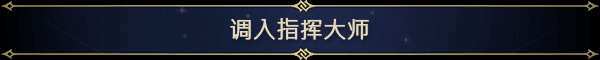 【大作/RPG/中文/3D】魔法门之英雄无敌:上古纪元Heroes of Might and Magic Olden Era v0.40.07 官方中文【4.3G新作】【序号2094】-第11张图片-萌站 【大作/RPG/中文/3D】魔法门之英雄无敌:上古纪元Heroes of Might and Magic Olden Era v0.40.07 官方中文【4.3G新作】【序号2094】-第11张图片-萌站