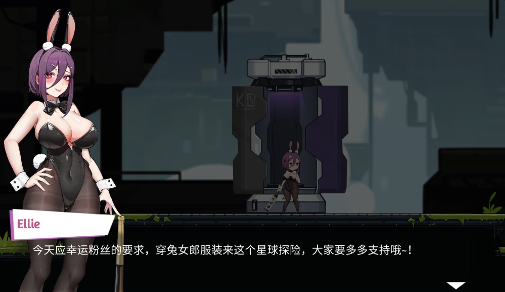 [动作ACT动态PC] 兔女郎的奇妙异星冒险 バニーガールの奇妙な異星アドベンチャー v1.03  官方中文版 [1.32G]D-第7张图片-萌站
