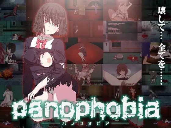 [生肉ACT动态异种奸PC] 绝望恐惧症 Panophobia[900]D