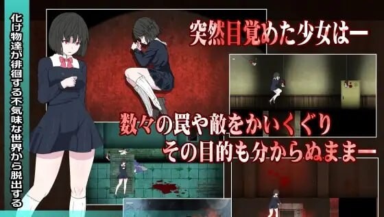 [生肉ACT动态异种奸PC] 绝望恐惧症 Panophobia[900]D-第2张图片-萌站