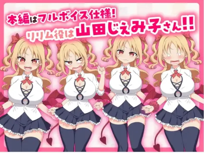 【SLG/PC/中文/动态CG/巨乳/乳交】乳交点击模拟器 パイズリクリッカー Ver0.01 官方中文版-第2张图片-萌站