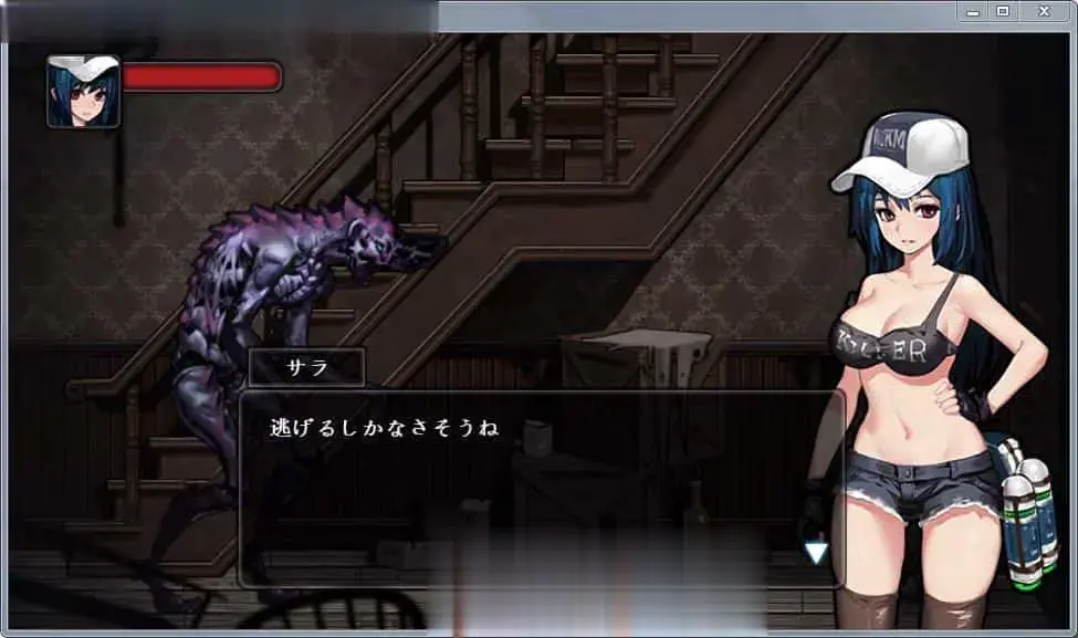 [解密ACT全动态异种奸] 生肉 寄生公寓：Mansion DL正式版 [205M]D-第4张图片-萌站