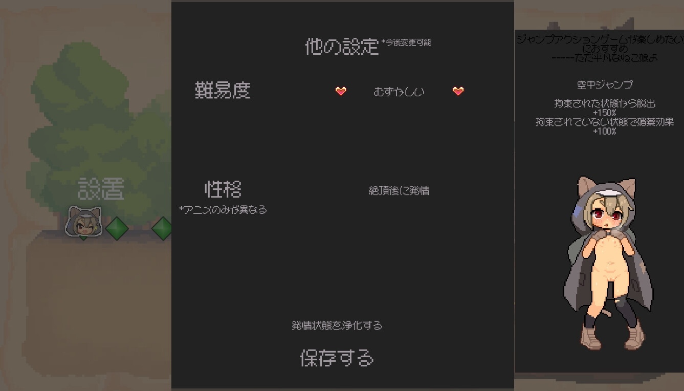 [中文ACT像素动态PC] 隐藏在欲望之城的异世界 欲望の城に隠された異世界 V1.0.7 DL官方中文 [3.21G]D